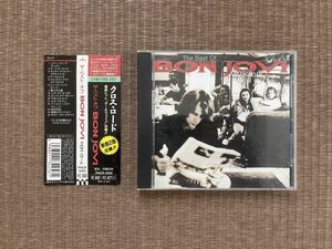 BON JOVI　「クロス・ロード」　中古CD　帯あり　ボン・ジョヴィ　ベストCD　ベスト