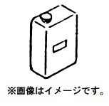 (HiKOKI) 専用切削液 1L 978770 混合比25(水):1(切削液) ロータリバンドソー用 978-770 ハイコーキ 日立