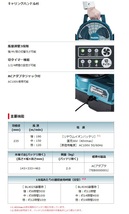 (マキタ) 充電式ファン CF001GZO オリーブ 本体のみ 扇風機 自動首振り機能付 羽根径235mm 最大風速190m/min 40Vmax対応 makita_画像4