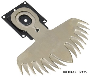 (HiKOKI) ブレード 曲線 単体 0033-7060 長さ170mm 植木・芝生バリカン用ブレード 00337060 ハイコーキ 日立