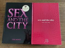 SATC Sex and the City セックスアンドザシティ　映画　洋書　KISS AND TELL 2冊セット_画像1
