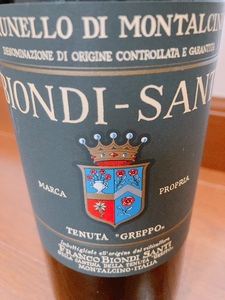 2007年 Tenuta Greppo (Biondi-Santi／ビオンディ サンティ) Brunello di Montalcino