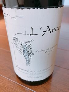 2007年 ラルコ・アマローネ・デッラ・ヴァルポリチェッラ・クラシコ L'Arco Amarone della Valpolicella Classico