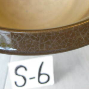 火鉢 8号 (24,5㎝) 丸切立茶半模様 未使用 S-⑥    手あぶり メダカ 睡蓮 アンティークの画像5