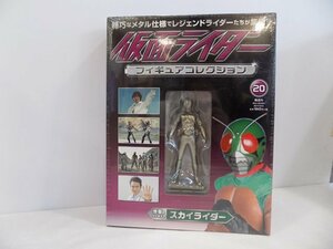  unused *. weekly Kamen Rider figure collection 20 Kamen Rider Skyrider morning day newspaper publish 