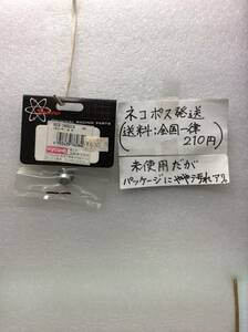 S12-160014　当時物　京商　SIRIO　シリオ　 レデューサー　内径6ｍｍ　未開封 《群馬発》