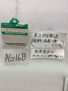 AS-16B　当時物　　京商　クロス　クロモリ中空シャフト　京商スーパー10用　未開封 《群馬発》