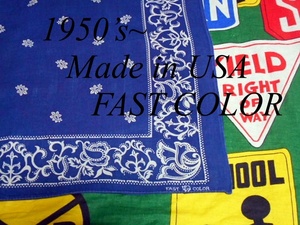 ★下鼻のエレファントマーク入り★Made in USA製FAST COLORファーストカラービンテージコットンプリントバンダナ50s50年代ペイズリー柄