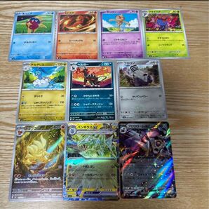ポケモンカード 黒炎の支配者 10枚セット
