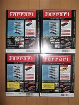 フェラーリコレクション アシェット ４台セット ミニカー 1/43 250GT SWB 250GTE2+2 ポリッツィア 375アメリカ 275GTB_画像2