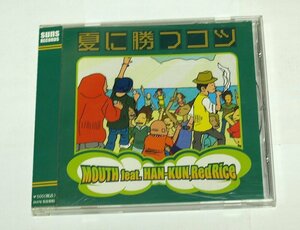 夏に勝つコツ / MOUTH（Ryoji・大蔵 fromケツメイシ）傷みあり CD シングル feat.HAN-KUN、Red Rice 湘南乃風