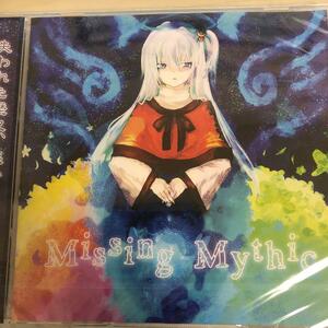 Missing Mythic / Angelic Quasar higashi person project old work arrange CD free shipping 