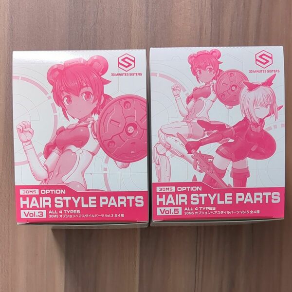 【新品・未開封】30MS オプションヘアスタイルパーツ Vol.3 Vol.5 全8種