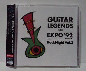 2CD]ギターレジェンズ フロム エキスポ3●Joe SatrianiブライアンメイQueenヌーノベッテンコートEXTREME Steve Vai Joe Walsh Paul Rodgers