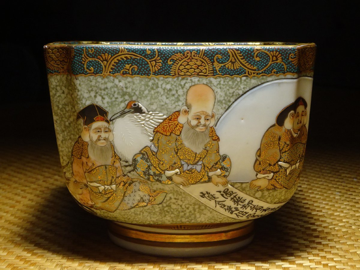 2023年最新】Yahoo!オークション -九谷 泰山(陶芸)の中古品・新品・未