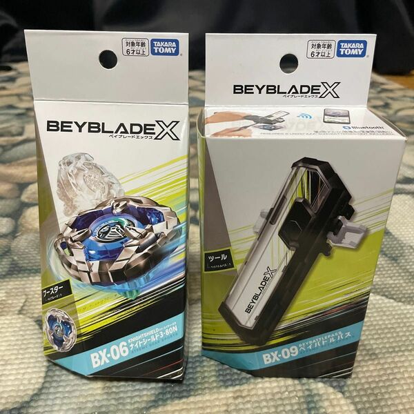 新品　未開封　セット販売　BEYBLADE X ベイブレードエックス ブースター　ツール　ナイトシールド、ベイバトルパス