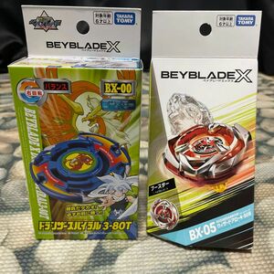 新品　未開封　セット販売　BEYBLADE X ベイブレードエックス ブースター　ドランザースパイラル、ウィザードアロー