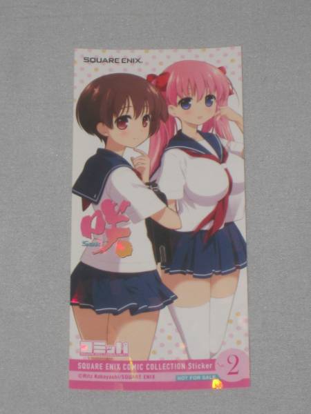 Yahoo!オークション -「咲saki」(コミック、アニメグッズ) の Yahoo!オークション -「咲saki」(コミック、アニメグッズ) の