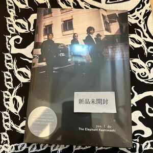 初回限定野音盤 Blu-ray付 エレファントカシマシ CD+Blu-ray/yes. I. do 23/3/8発売 