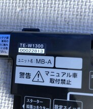 カーメイト　エンジンスターター　TE-W1300　ハーネスTE26　BM9レガシィにて使用_画像3