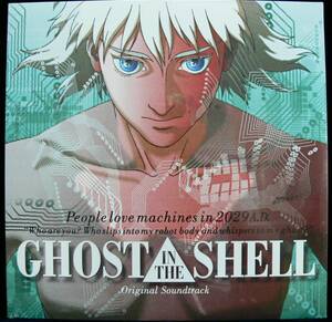 [未使用品][送料無料] GHOST IN THE SHELL / 攻殻機動隊 [アナログレコード LP] 輸入盤 / 川井憲次 /Kenji Kawai