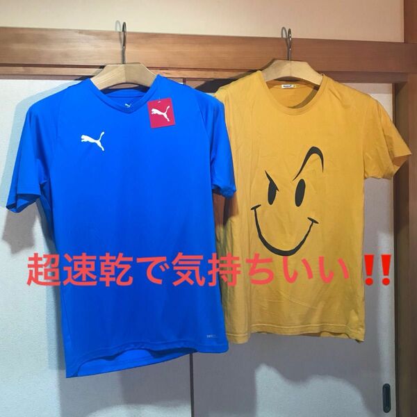 PUMA Tシャツ　プーマ　超速乾　夜のランニングにオマケ:スマイル　Tシャツ　半袖　サッカー　