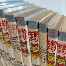 釣りキチ三平　矢口高雄　１巻～51巻　講談社コミックス_画像8