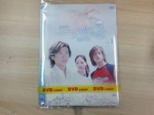 エーゲ海の恋　１～５巻　※巻数不揃い(６～１０巻なし)　※ジャケット１巻のみあり　☆韓流