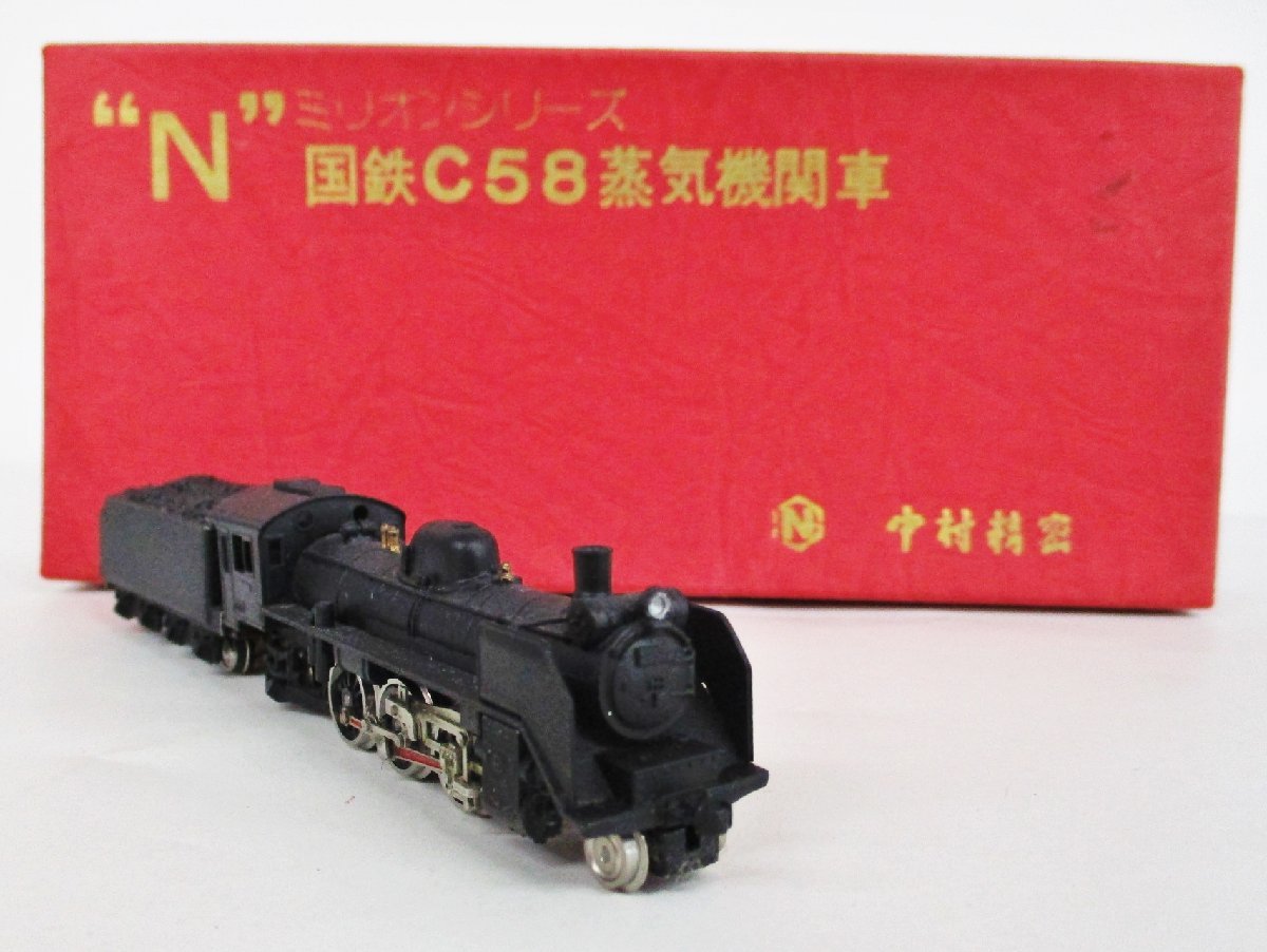 中村精密 MK12 国鉄 C55 蒸気機関車 鉄道模型-