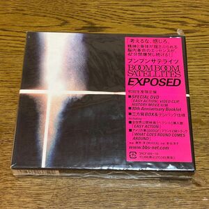 ブンブンサテライツ／EXPOSED 初回限定盤