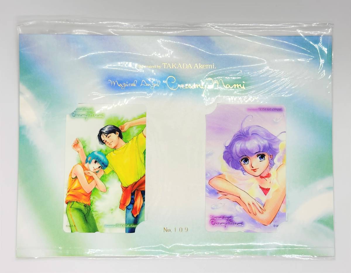 Yahoo!オークション -「クリィミーマミ」(テレホンカード) (プリペイド