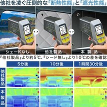 「吸盤＋5個」 アトレーワゴン 320/330/321/331型 サンシェード カーテン リア オークション_画像4