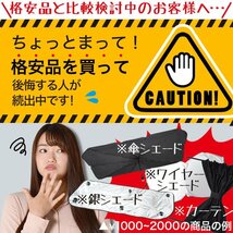 「吸盤＋3個」 N-BOX JF3/4系 カスタム NBOX サンシェード カーテン リア オークション_画像5