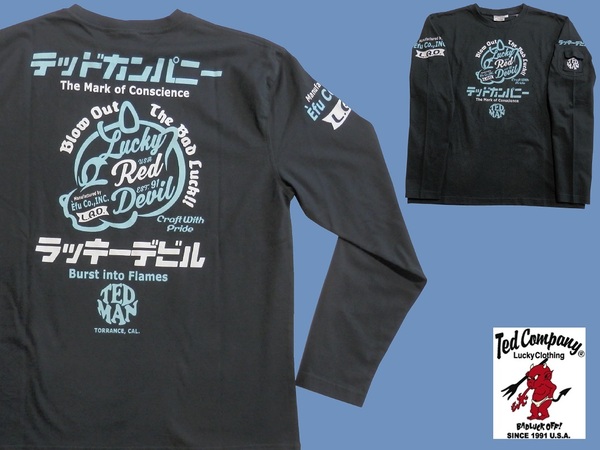 テッドマン/TEDMAN/Lサイズ/長袖Tシャツ/TDLS-359/ブラック/エフ商会/新品/送料無料/アメカジ/テッドカンパニー/ロンT