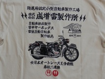 カミナリ／KAMINARI／Mサイズ／長袖Ｔシャツ／KMLT-225／オフホワイト／エフ商会／新品／送料無料／旧車／メグロ／スタミナK1／昭和_画像7