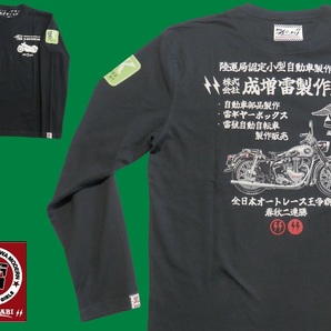 カミナリ／KAMINARI／XLサイズ／長袖Ｔシャツ／KMLT-225／ブラック／エフ商会／新品／送料無料／旧車／メグロ／スタミナK1／昭和