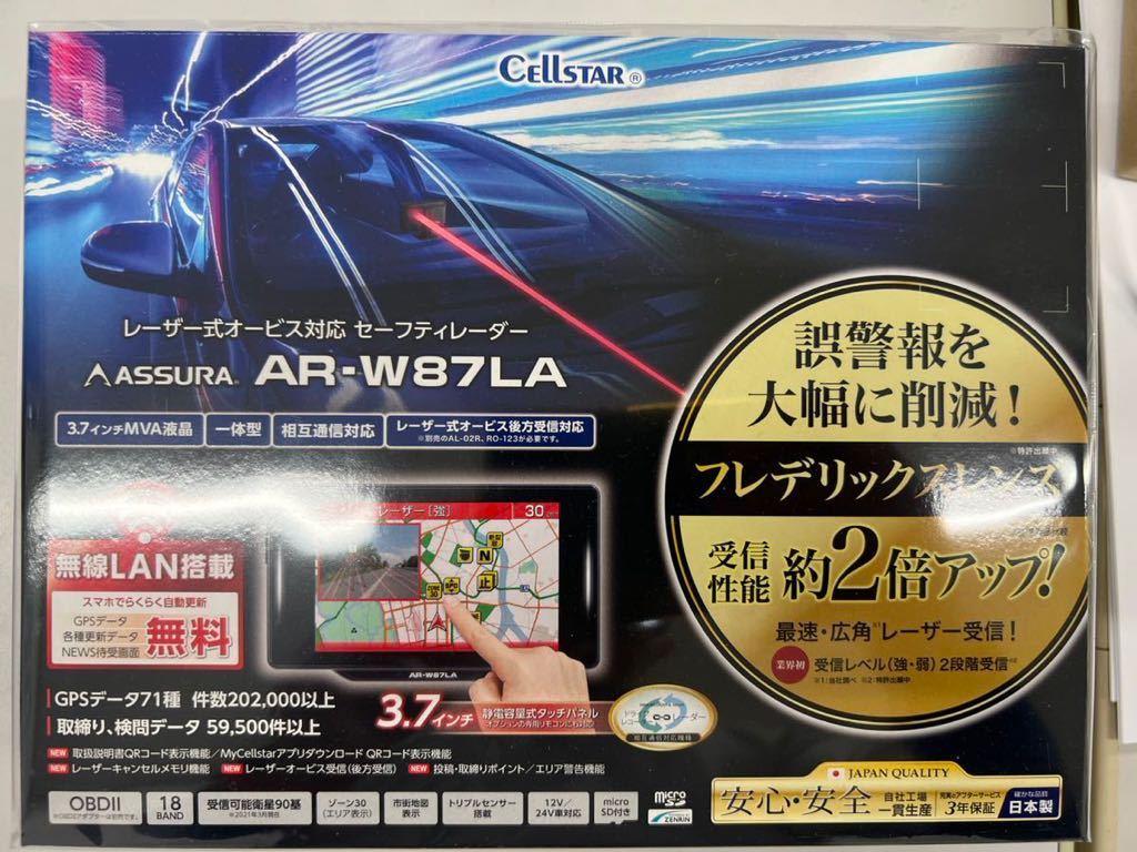 ヤフオク! -「ar-w87la」の落札相場・落札価格