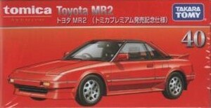 トミカプレミアム　No40　トヨタMR2　(発売記念仕様)　未開封