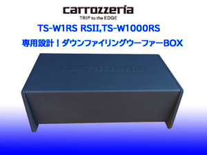 TS-W1RS RSII TS-W1000RS special design! down filing woofer BOX