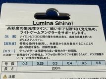 ☆新品 GOSEN ルミナシャイン 0.4号/ 1.9lb 200m イエロー ポリエステル、2個セット、アジング、メバル、カマス、トラウト、その他、_画像6