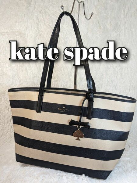 kate spade 美品 トートバッグ PVC ケイトスペード 大容量