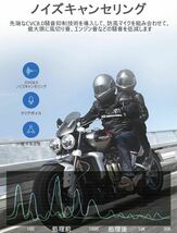 Bluetooth 高音質 ブルートゥース イヤフォン 自動 ペアリング バイク バイクイヤホン スピーカー サイクリング_画像2