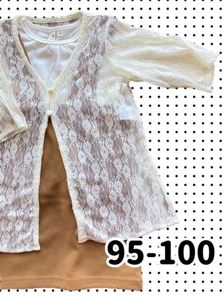 サマンサモスモスラゴーム レースガウン カットソー スカート 春服 セット 女の子 オシャレ