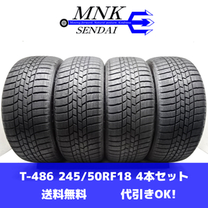 T-486(送料無料/代引きOK)ランクE/D 中古 ランフラット 245/50RF18 GOODYEAR ICENAVI6 2018年 8.5～9分山 スタッドレス 4本SET