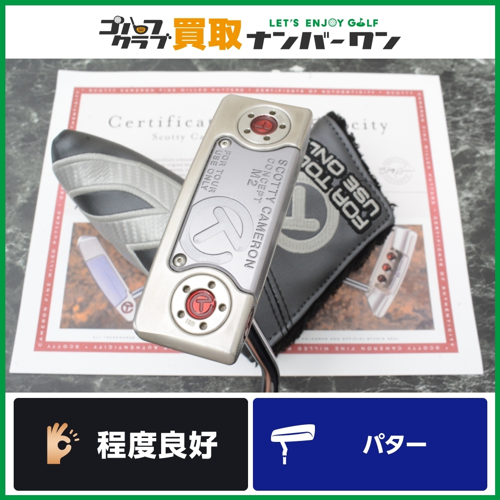 ヤフオク! -「(お宝 希少 入手困難)」(スコッティ・キャメロン