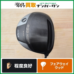 ★売切り★【人気モデル】プロギア PRGR egg Spoon BLACK フェアウェイウッド 3W 15° TOUR AD UB-6 フレックスS エッグ FW3 スプーン