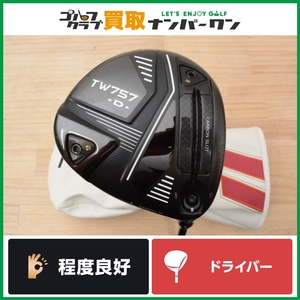 ★売切り【人気シリーズ】ホンマ TOURWORLD TW757 D ドライバー 9.0° VIZARD for TW757 45 フレックスS ツアーワールド ヴィザード DR 1W