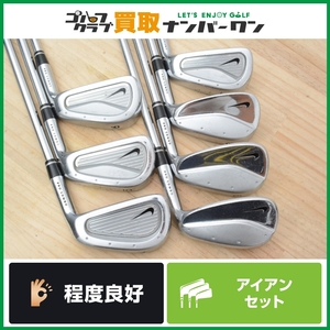 ★売切り★【人気モデル】ナイキ NIKE PRO COMBO FORGED アイアンセット 4～PW 7本セット 純正スチールシャフト フレックスS プロコンボ