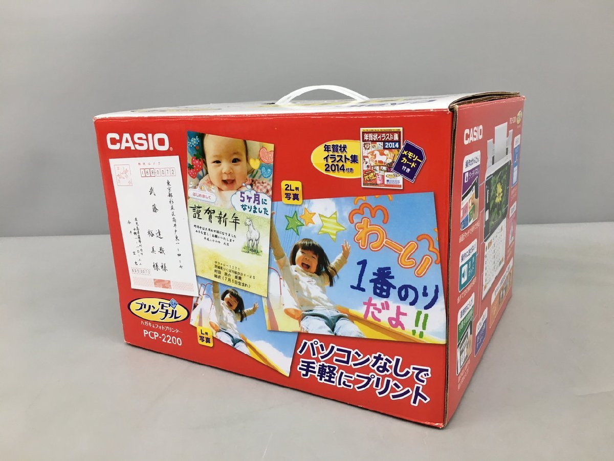 ヤフオク! -「プリン写ル pcp-2200」の落札相場・落札価格