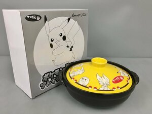 サッポロ1番 ポケモン家族鍋 プレゼントキャンペーン 未使用 2308LS007